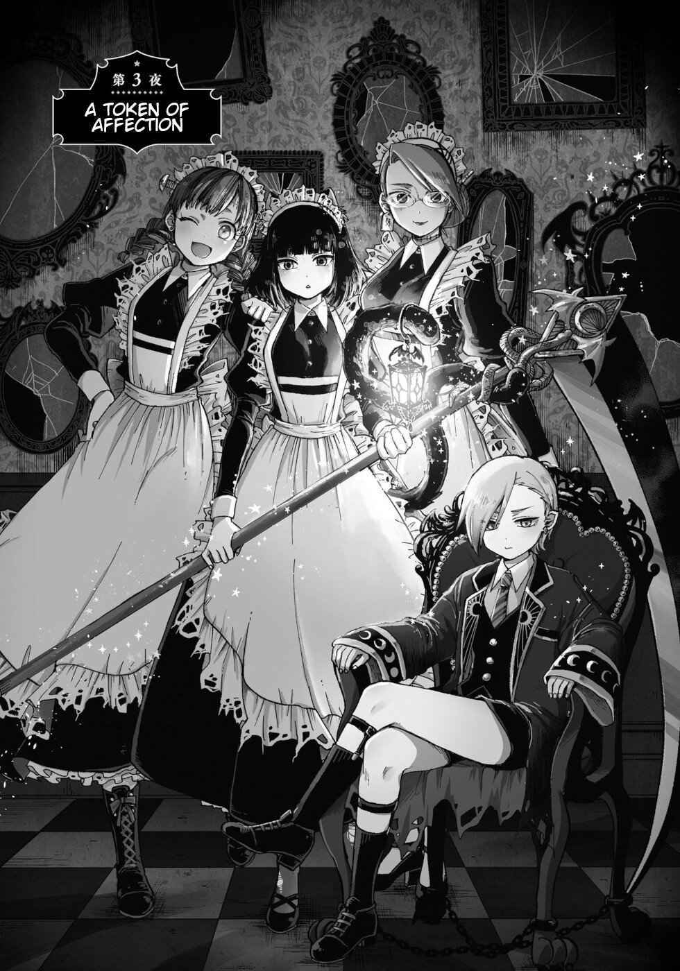 The Splendid Job of a Monster Maid Chapter 3 1